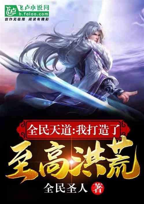 天道吃瓜小说在线阅读,揭秘小说世界里的神秘瓜田