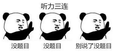 吃瓜不能停吧,揭秘娱乐圈那些事儿